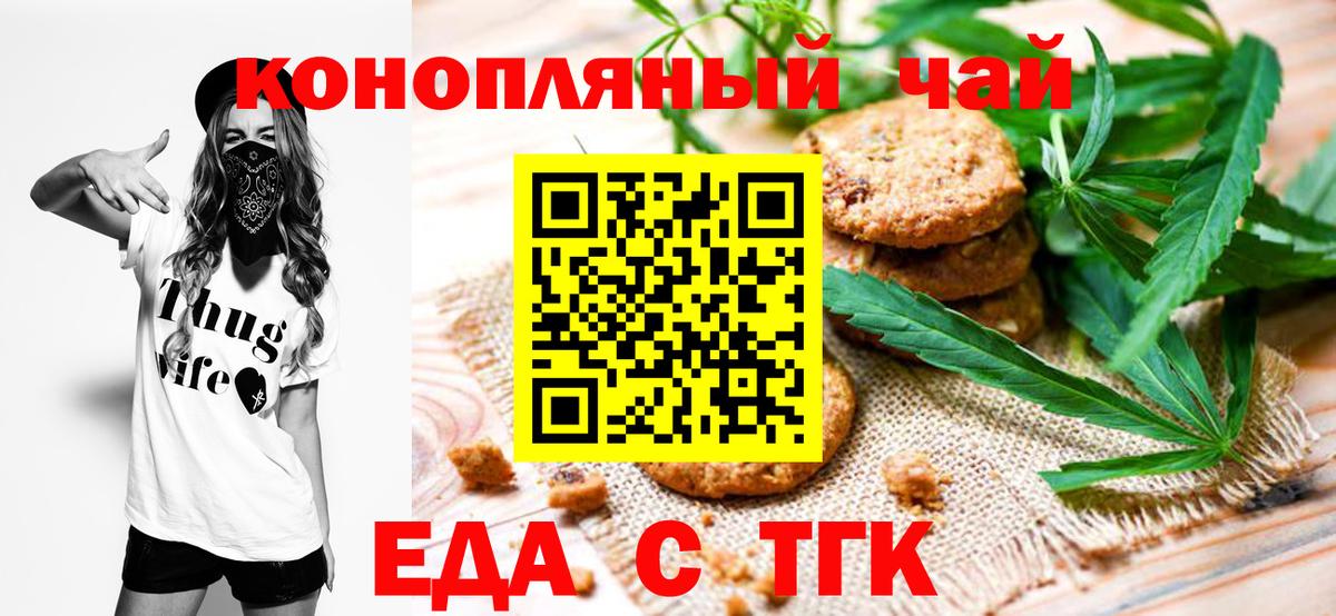 Canna-Cookies марихуана  Вход с VPN  Спасск-Дальний 