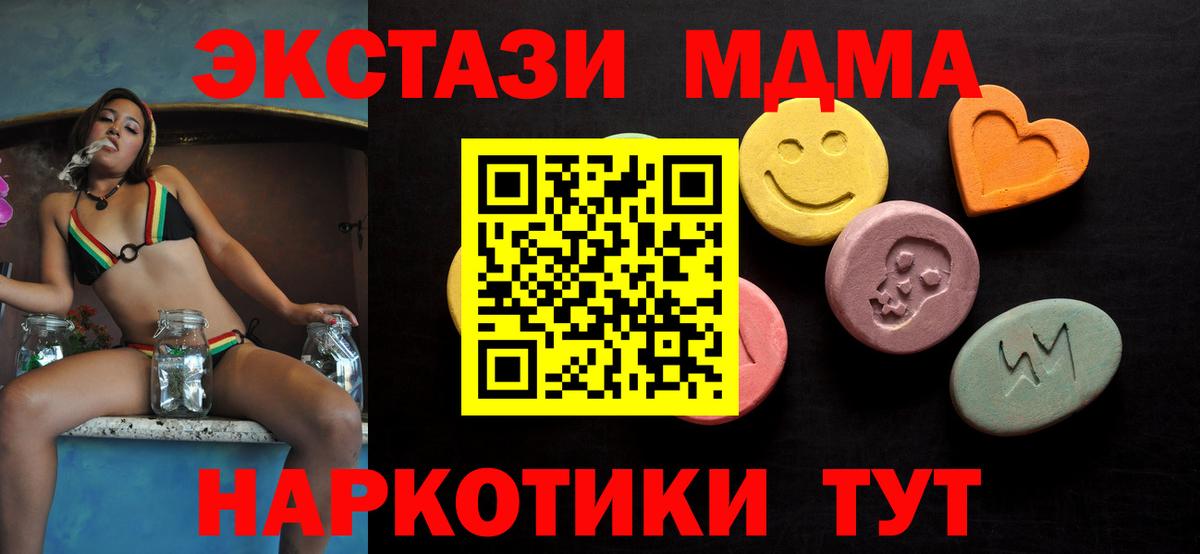 Экстази louis Vuitton  Вход с VPN  Спасск-Дальний  Ecstasy таблы 