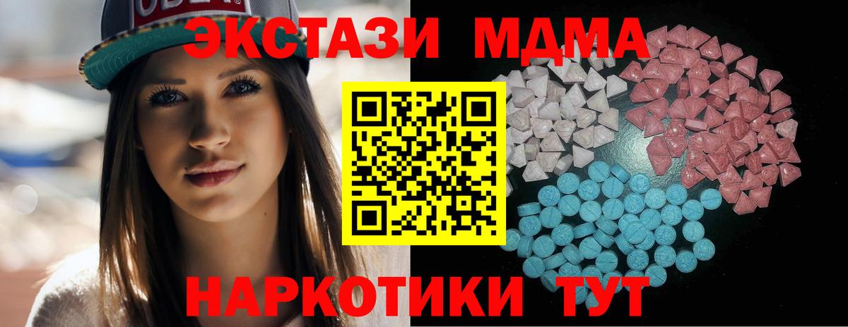 Экстази 99% Спасск-Дальний