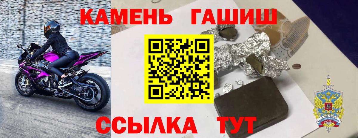 ГАШ Ice-O-Lator Спасск-Дальний