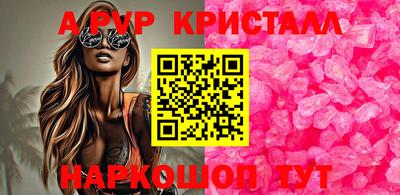 таблы Обь