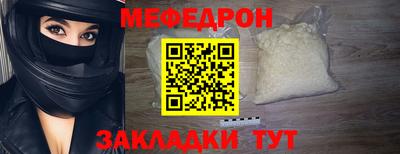 соль ск Пенза