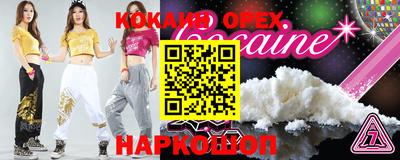 mix Первоуральск