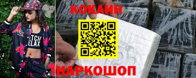 кокс Партизанск