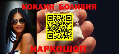 соль курить ск Обнинск