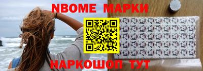 кокс Партизанск