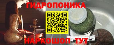 соль ск Пенза