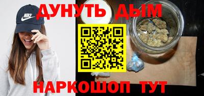 соль ск Пенза