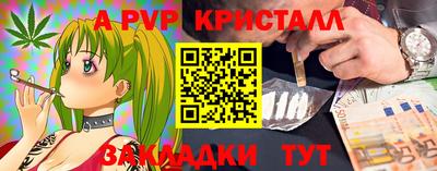 кокс Партизанск