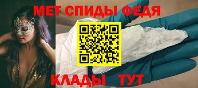 кокс Партизанск
