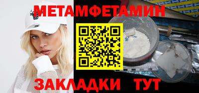 соль ск Пенза