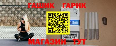 соль ск Пенза