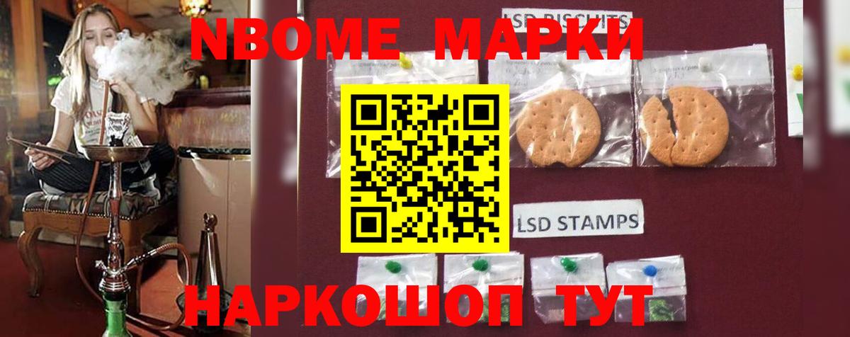 Спасск-Дальний  LSD-25 экстази кислота  ЛСД экстази  Вход с VPN 