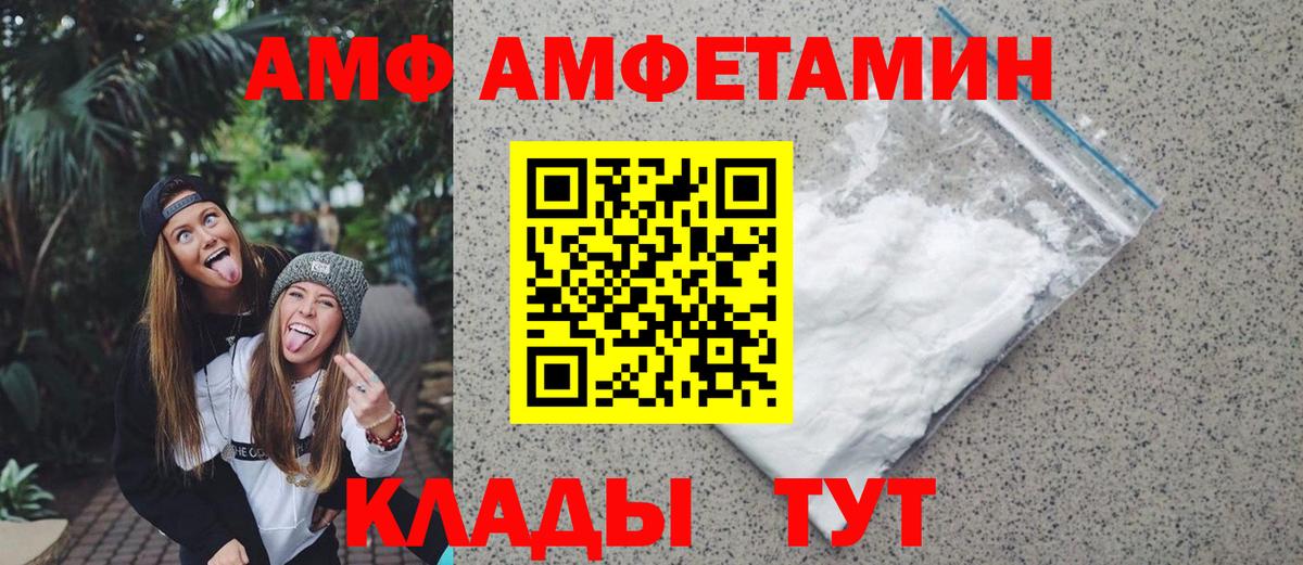 Первитин винт  Первитин винт  Вход с VPN  Спасск-Дальний 
