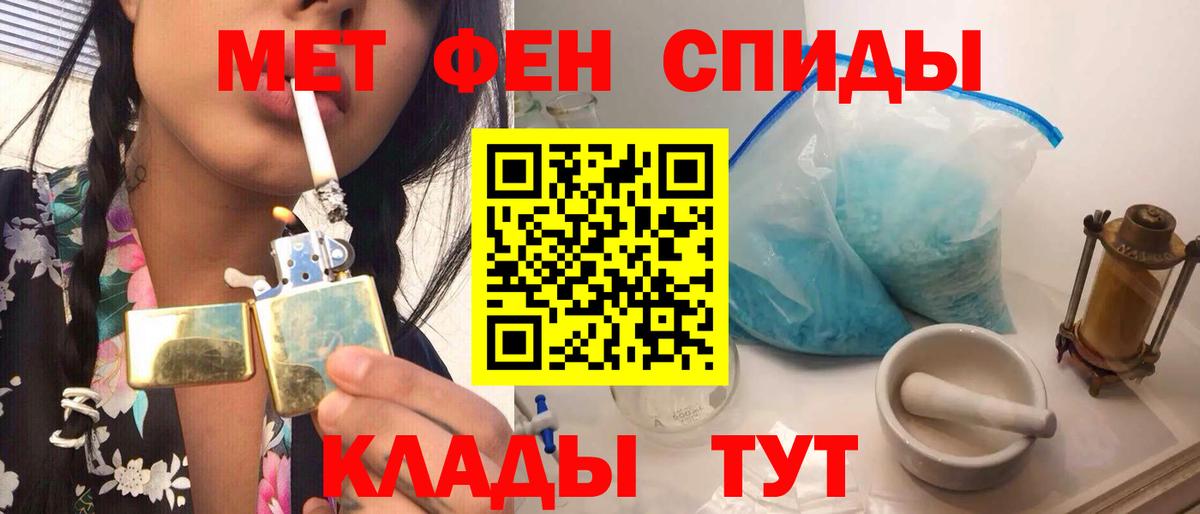 Спасск-Дальний  ГАШ  Лсд 25  МЕФ   Конопля  Вход с VPN  Alpha PVP СК кристаллы  COCAIN 