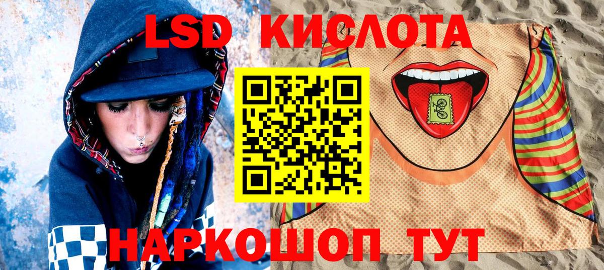 Марки 25I-NBOMe 1500мкг  Вход с VPN  Спасск-Дальний 