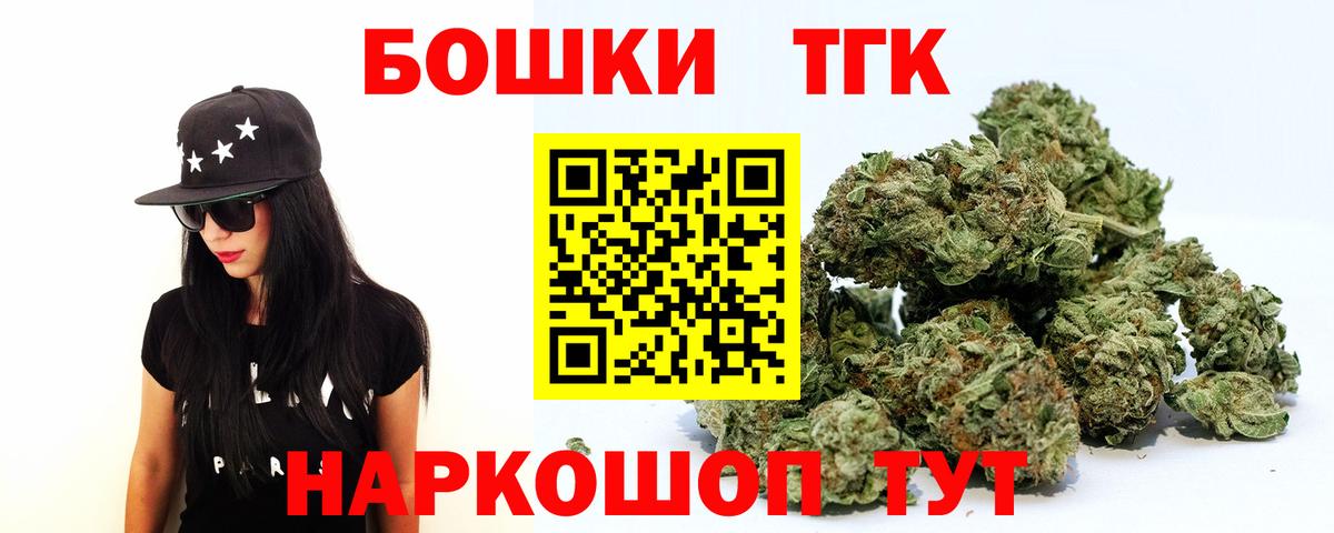 Спасск-Дальний  Шишки марихуана тримм  Конопля марихуана  Вход с VPN  Марихуана сатива 