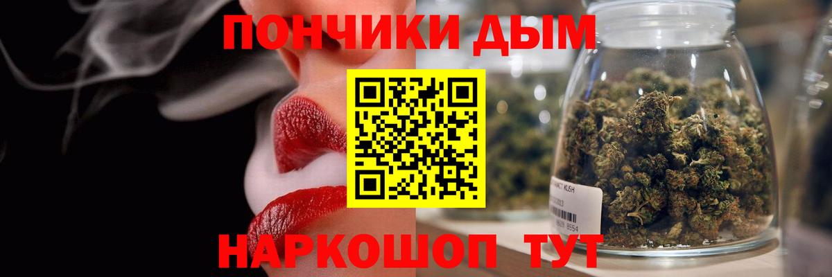 Канабис план Спасск-Дальний